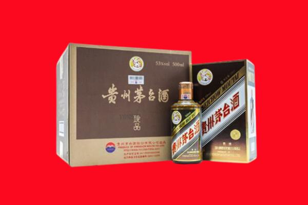 玉门市上门回收珍品茅台酒